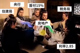 真猛！布伦森半场12中8&三分6中4砍下21分&次节独得16分